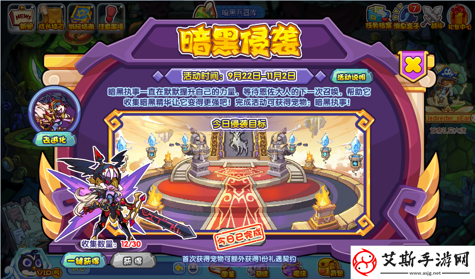 洛克王国暗黑侵袭怎么玩：应对敌人连招的防御技巧