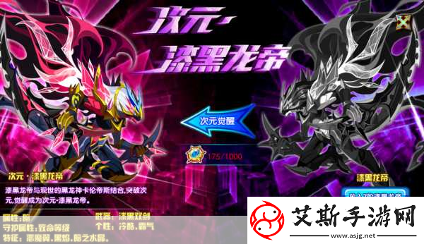龙斗士xk辅助