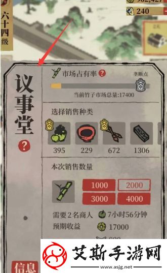 江南百景图汪氏地契怎么获得
