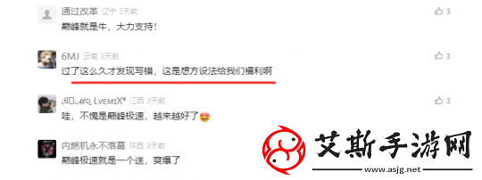 竞速圈世纪和解来临巅峰呼吁同行共庆佳节共享快乐