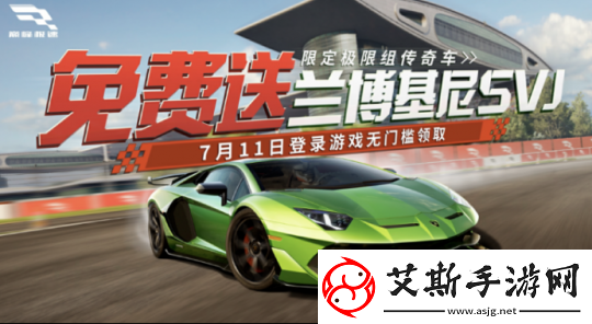 竞速圈世纪和解来临巅峰呼吁同行共庆佳节共享快乐