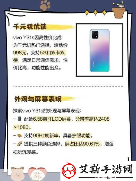 成色好的y31免费：1.成色优质的Y31让您的出行更安心