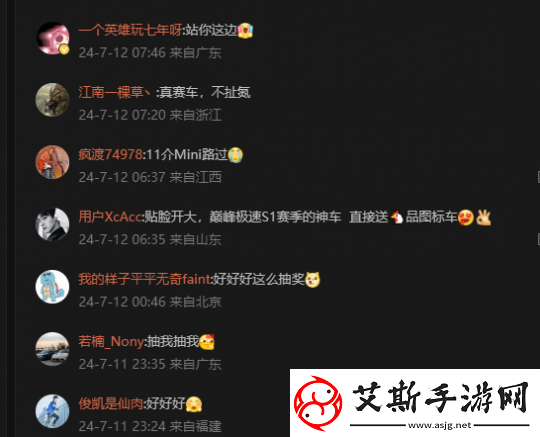 竞速圈世纪和解来临巅峰呼吁同行共庆佳节共享快乐