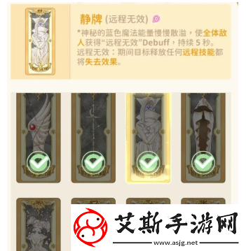 魔卡少女樱回忆钥匙小剧场50关怎么过
