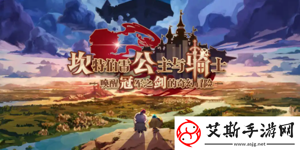 坎公骑冠剑埃莉诺怎么样