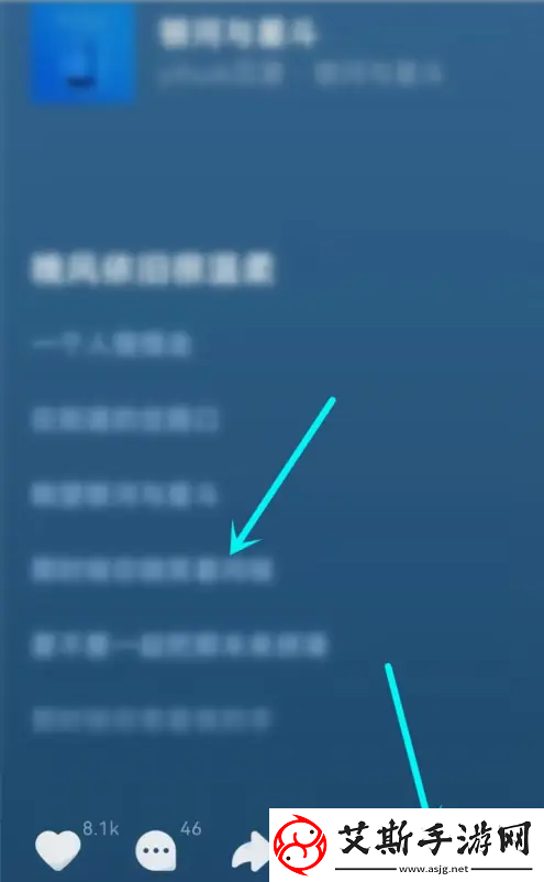汽水音乐桌面歌词设置方法是什么