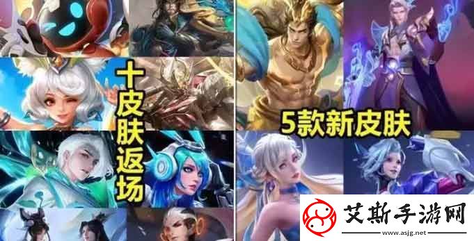 王者荣耀青春决赛季返场多少钱：副本掉落概率分析