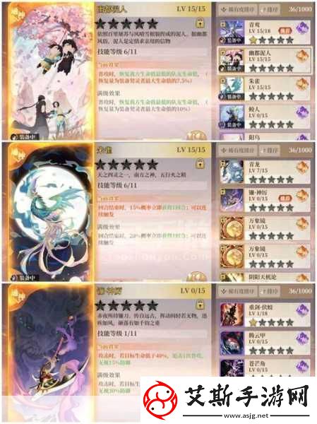 古剑奇谭二手游快速升级秘籍-经验获取全攻略