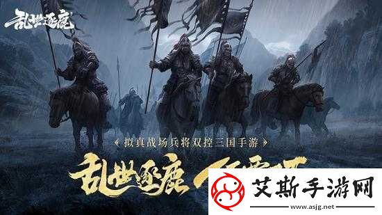 乱世逐鹿孤勇长坂坡一场策略与勇气激烈较量的历史战役