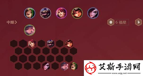 云顶之弈s4福星收菜阵容怎么玩