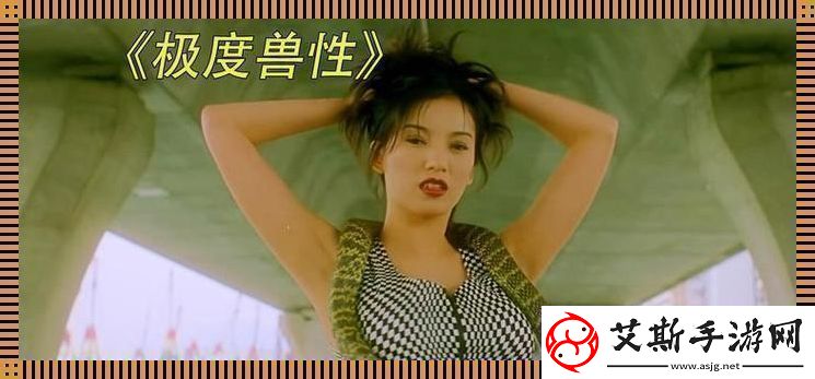 板度兽来了笑看科技圈新妖孽！