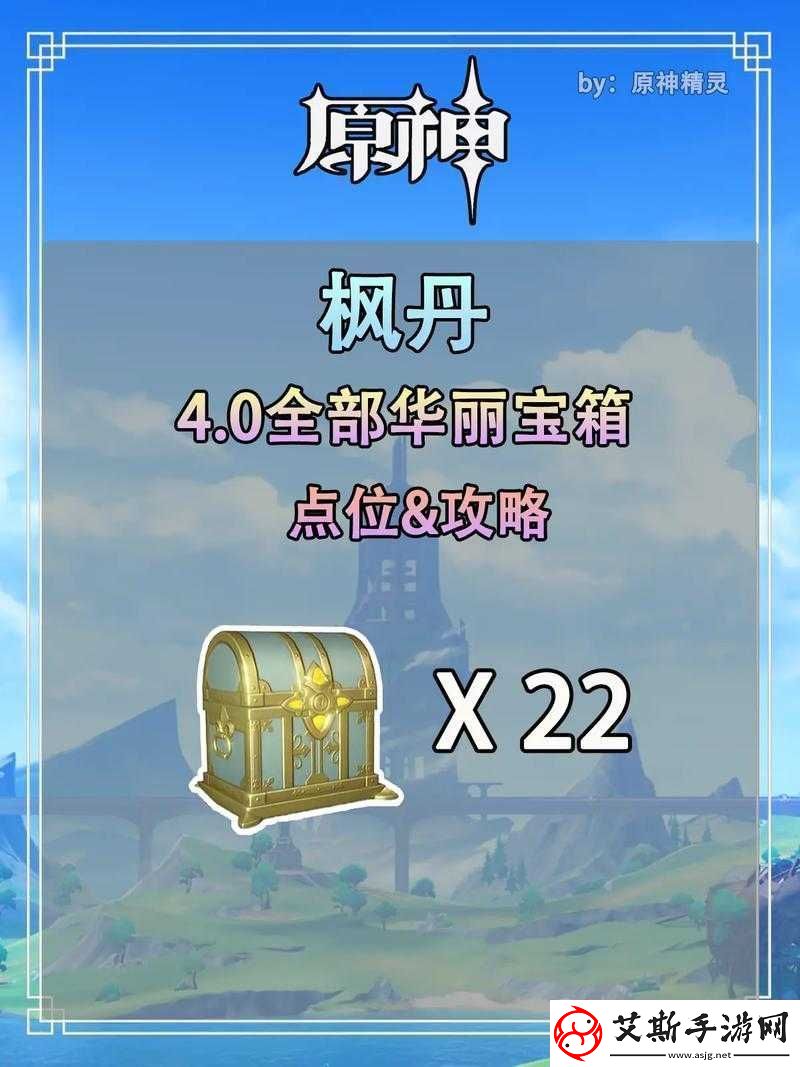 原神探索攻略-解析无趣与有趣机关-强调资源管理重要性及实施高效策略