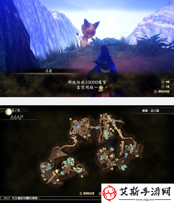 真女神转生5复仇未满地图在哪买