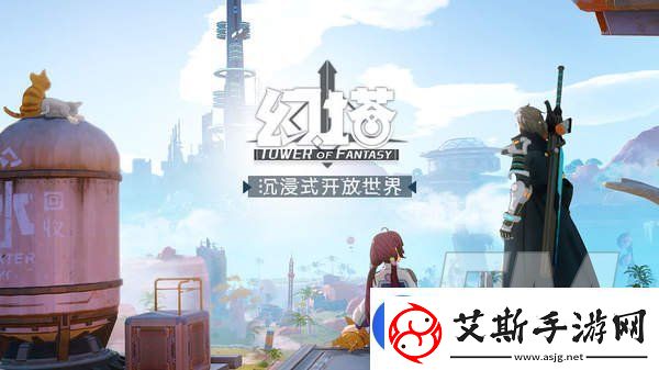 幻塔野外宝箱类型介绍-幻塔野外宝箱打开方法