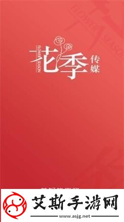 新体验无限乐趣-花季传媒每天免费三次等你来