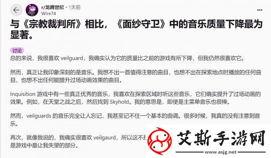 粉丝抱怨龙腾世纪