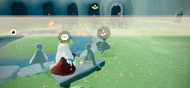 光遇10.9任务怎么做：稀有装备掉落时间