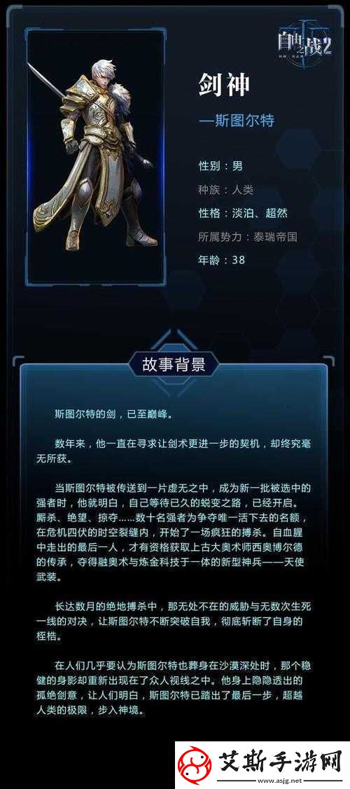 自由之战2深度攻略详解英雄修出装顺序与高效技能释放策略