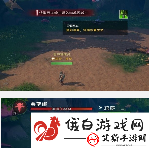 塔瑞斯世界荆棘公主弗萝娜怎么打