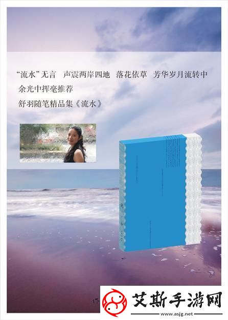 适合一个人看流水的书：独处时光的心灵伴侣
