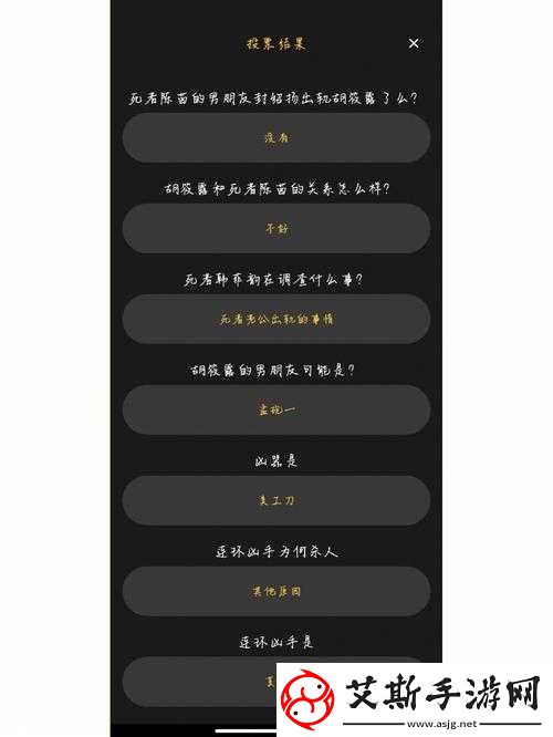 百变大侦探顾犬大局深度解析揭秘真相与凶手探讨资源管理在案件破解中的核心策略