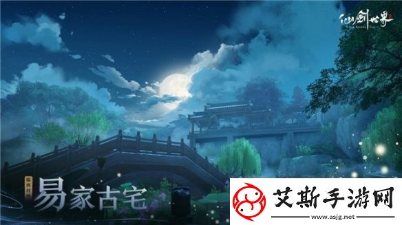 UE5仙剑四重置版4K仙剑世界这个国民IP又出息了！