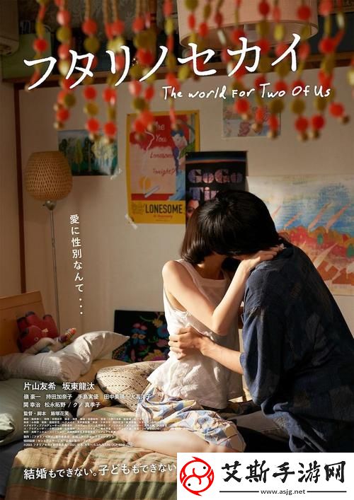 新探索浪漫旅程——一起走进“二人世界高清免费版在线观看”