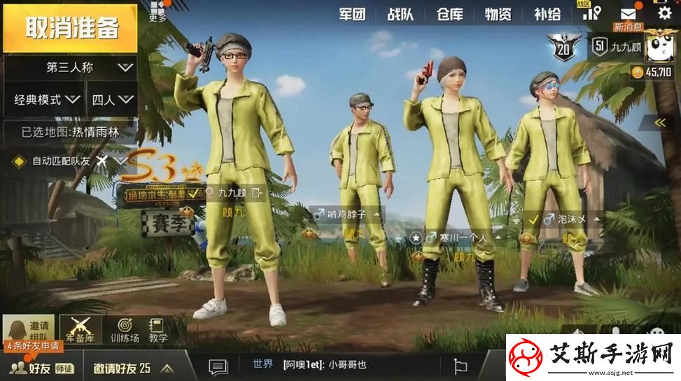 刺激战场未满十八岁：年轻玩家的游戏世界与责任意识