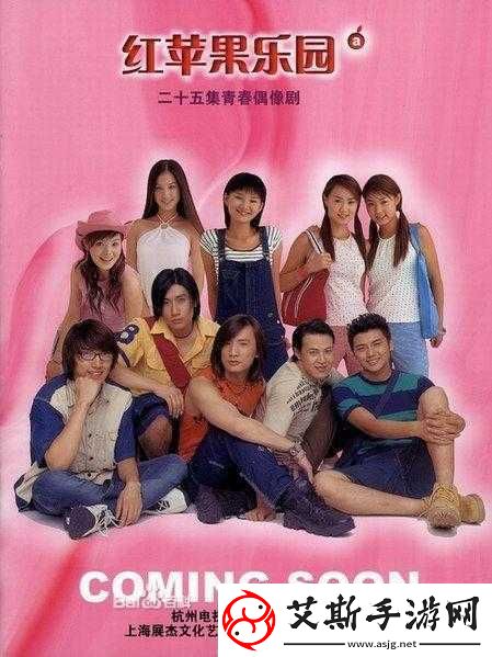 青苹果乐园影视免费：提供丰富多样的影视资源