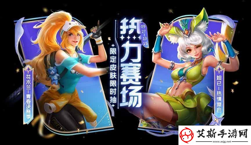 王者荣耀青春决赛季返场多少钱