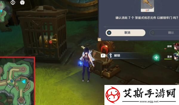 原神通往奇点之路任务怎么做