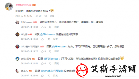 竞速圈世纪和解来临巅峰呼吁同行共庆佳节共享快乐