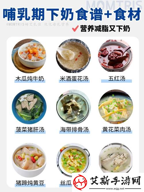 一边下奶一吃敷视频好几个人：当妈妈的日常与社交媒体的交汇