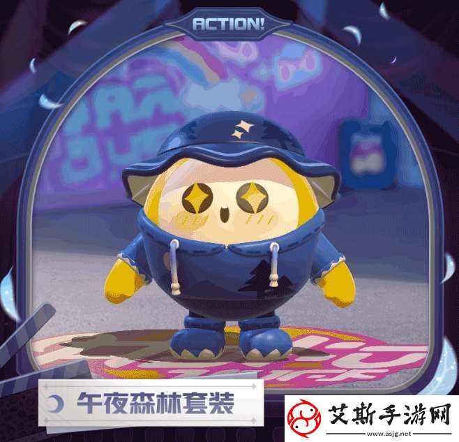 蛋仔派对午夜魅影季手册皮肤怎么样