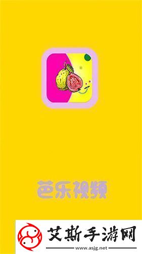 芭乐视下载app下载最新最新版网友：这款软件让我爱不释手！柯林资讯