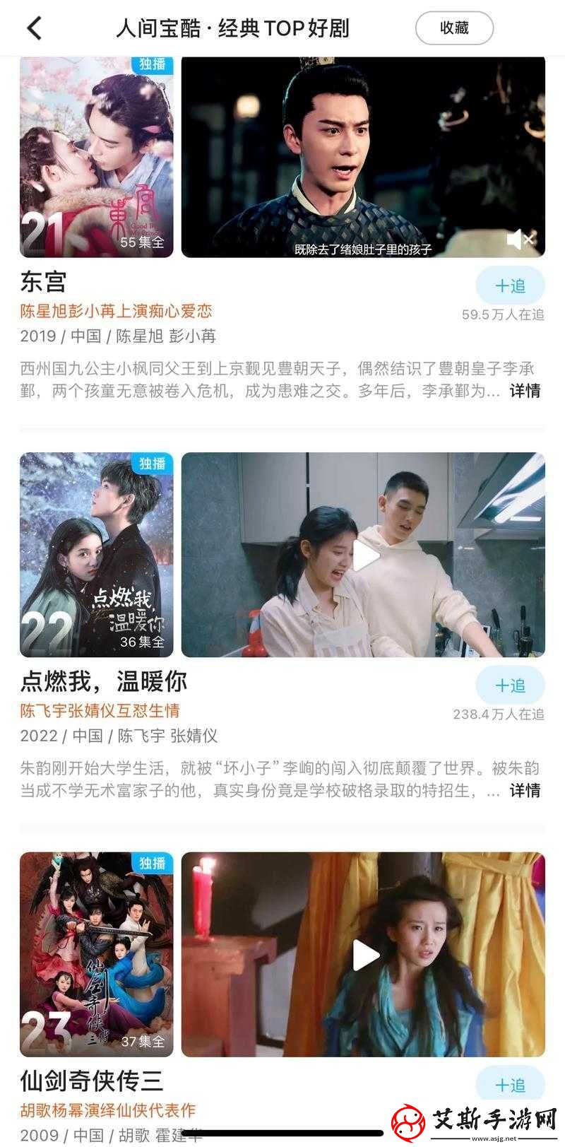 樱桃优酷追剧达人的宝藏之地