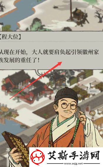 江南百景图汪氏地契怎么获得