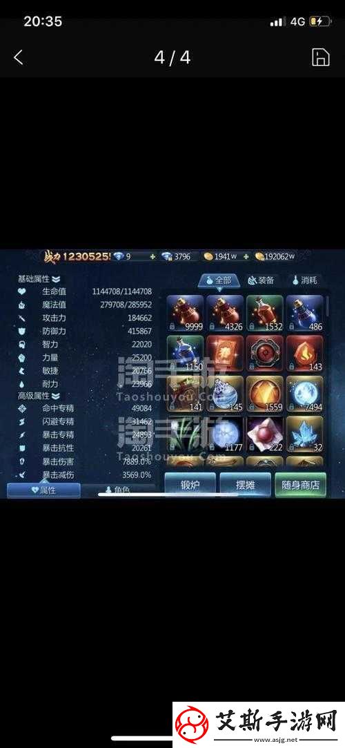 苍穹变手游全面解析揭秘坐骑进阶丹的多种获得方法与途径