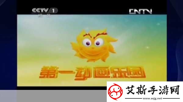 最近最新在线观看免费高清儿童：1.高清儿童乐园：在线免费观看精彩动画