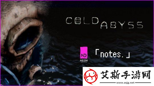 心理恐怖水下冒险游戏冰冷深渊：导演剪辑版现已上线Steam平台
