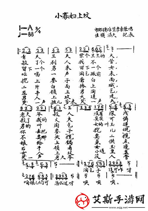 小寡妇汆白肉最经典十首歌曲：音乐与人生的共鸣