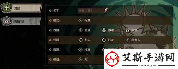 饥荒新家园如何玩