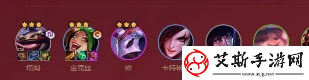 云顶之弈s4福星收菜阵容怎么玩：攻略明确升级目标