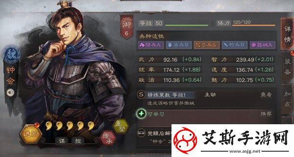 三国志战略版魏弓队怎么搭配-魏国弓兵阵容搭配推荐