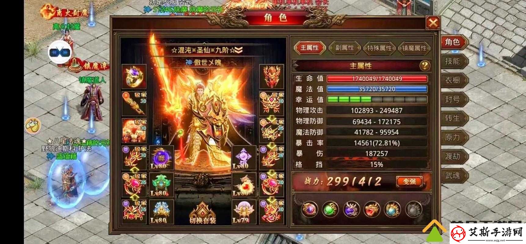 龙腾传世战士核心属性解析及全面战士技能使用详解