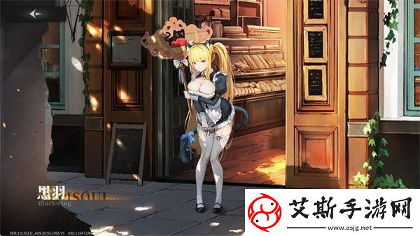 星落黑羽角色介绍