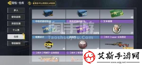 使命召唤手游午夜派对全皮肤入手费用大揭秘