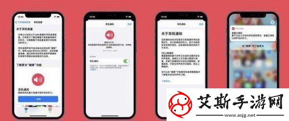 IOS14.2正式版耗电怎么样IOS14.2正式版耗电快解决方法介绍