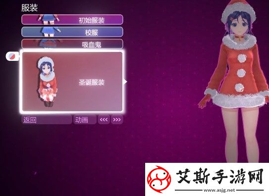 米塔圣诞服装怎么拿到