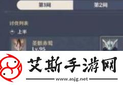 原神5.2深渊低配速通